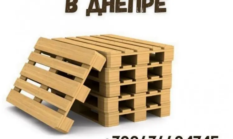 Скупка европоддонов в Днепре - фото № 1