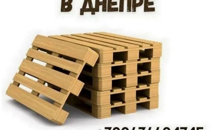 Скупка европоддонов и паллет в Днепре - фото № 1