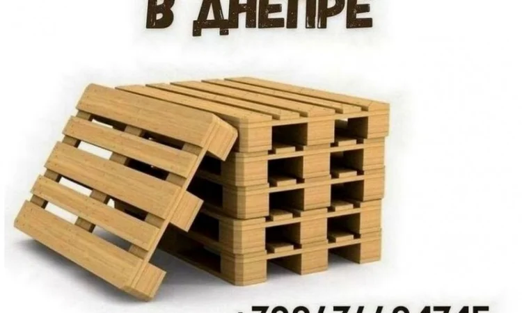 Куплю деревянные поддоны в Днепре - фото № 1