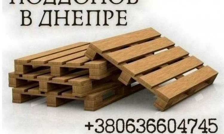 Продам євро піддони у Дніпрі - фото № 1