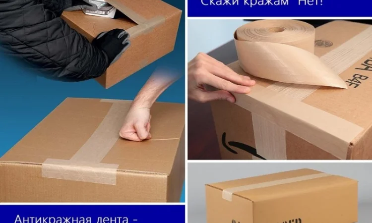 Армований крафт-скотч Stabil 60 мм х 200 м, активується водою - фото № 3