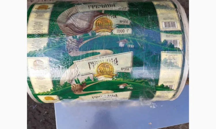 Продам плівку поліпропиленову з кольоровим малюнком - фото № 1