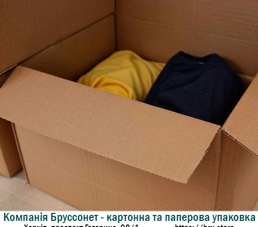 Картонные коробки для переезда от производителя - Компания Бруссонет - фото № 1