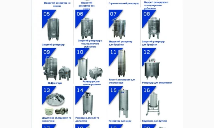 Харчові ємності з нержавіючої сталі - фото № 1