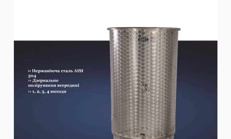 Харчові ємності з нержавіючої сталі - фото № 2