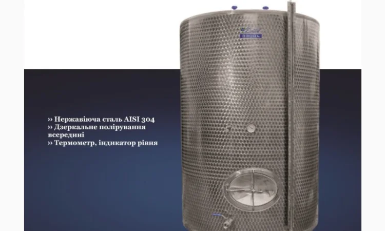 Харчові ємності з нержавіючої сталі - фото № 4