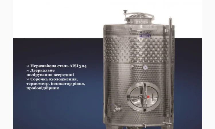 Харчові ємності з нержавіючої сталі - фото № 5