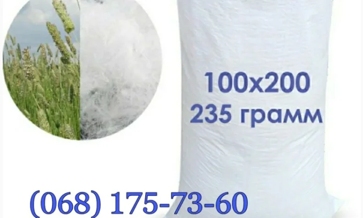 Продам мешки - фото № 1