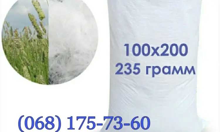 Продам мешки - фото № 1