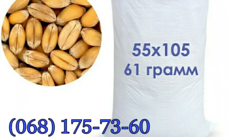 Продам мешки - фото № 4