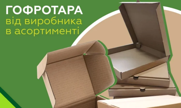 Від виробника: Лоток прокладка для 30 шт. яєць для автоматичного та ручного фасування - фото № 2