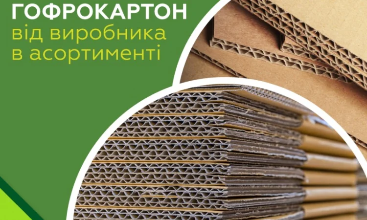 Від виробника: Лоток прокладка для 30 шт. яєць для автоматичного та ручного фасування - фото № 3
