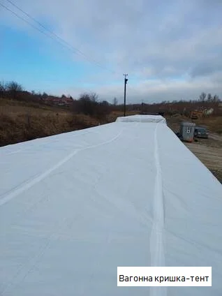 Крышка-тент для вагона - фото № 2