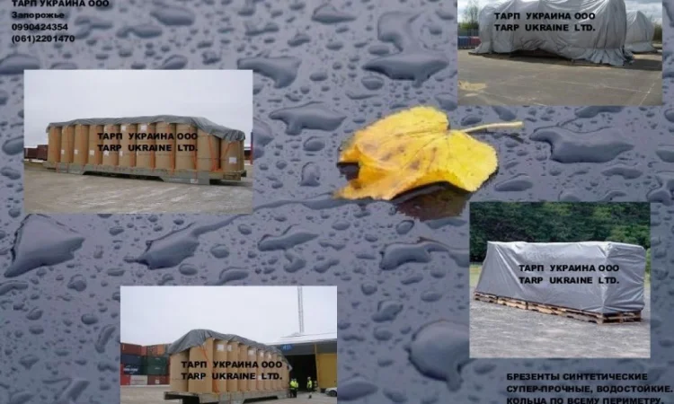 Накрытие для склада: тенты тарпаулин 120-180 - фото № 1