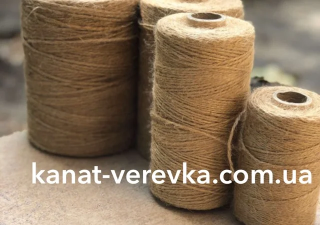 Джутовый шпагат 1 кг - фото № 1