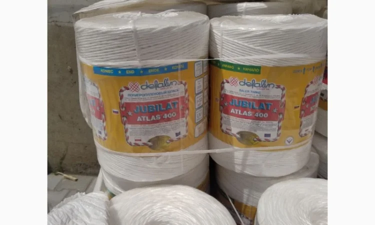 Шпагат 400 ATLAS JUBILAT Атлас Джубілат 1600М для квадратних тюків - фото № 1