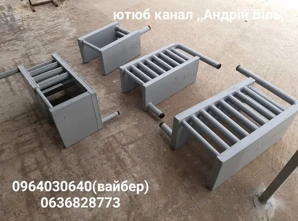 Вставки для водяного отопления в грубу - фото № 1