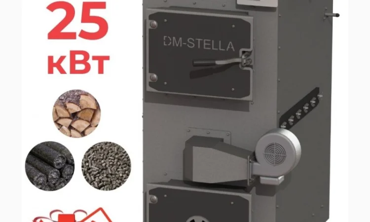 Піролізні котли 25 кВт DM-STELLA для ефективного опалення - фото № 1