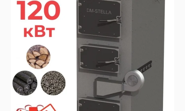 Твердопаливний піролізний котел 120 кВт від DM-STELLA - фото № 1