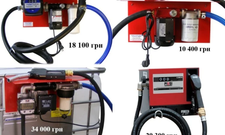 Насос для дизельного пального з лічильником Міні АЗС 220В 60л/хв - фото № 5