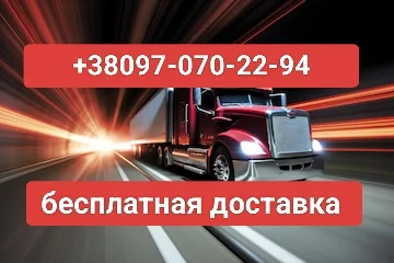 Продам дизель топливо Евро 5 зимняя цена 39 грн - фото № 1