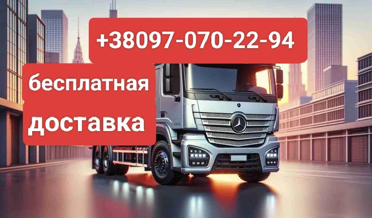 Продам дизель топливо Евро 5 зима цена 39 грн - фото № 1