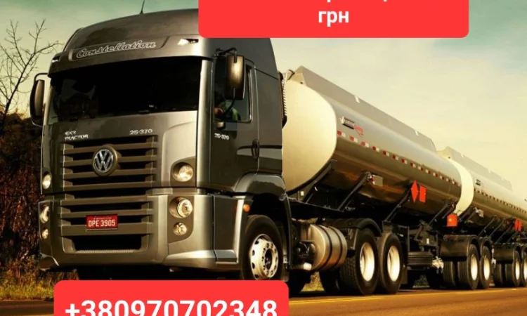 Продам дизель топливо евро-5 цена 39 грн. Звоните - фото № 1