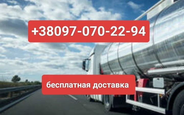 Продам дизель топливо Евро 5 оптом от 3 тонн цена 39 грн Греция Болгария Румыния - фото № 1