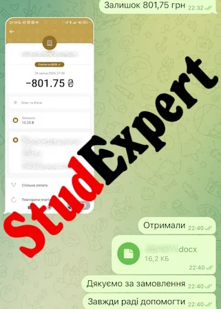 Купить выпускную квалификационную работу в Украине - фото № 2