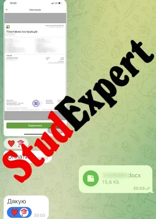 Заказать контрольную работу в Львове - фото № 12