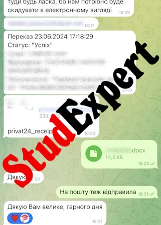 Купите профессиональную статью для учебы в Львове - фото № 4