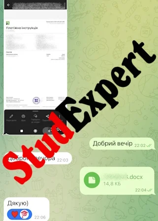 Купить чертежи в Украине - фото № 5