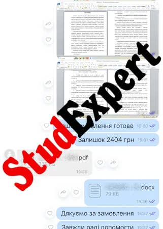 Купить чертежи в Украине - фото № 20