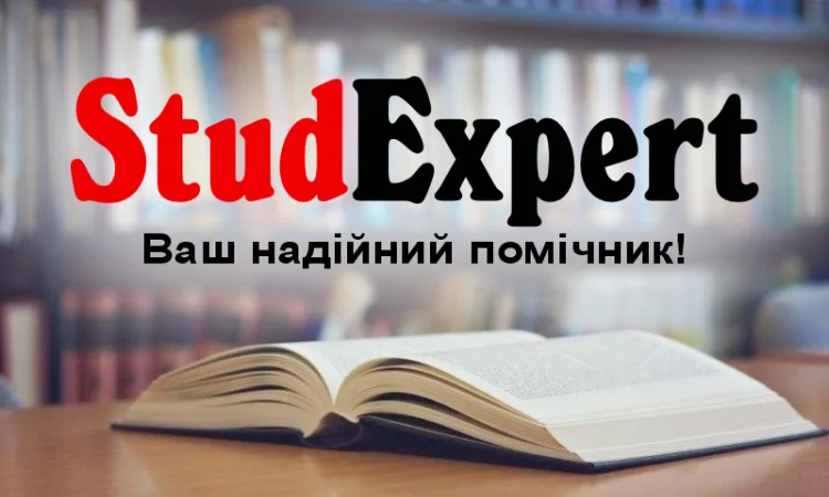 Купить мотивационное письмо для поступления в Украине - фото № 1