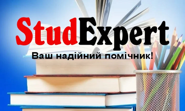 Купить статью Scopus в Львове - фото № 1