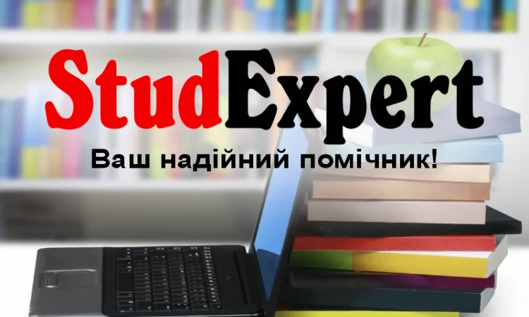 Купить резюме в Львове - фото № 1