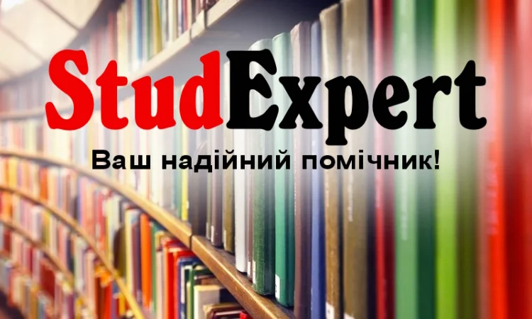 Купить дипломную работу младшего специалиста в Украине - фото № 1