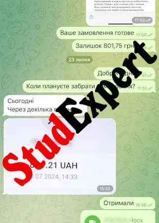 Купить индивидуальное домашнее задание в Украине - фото № 13
