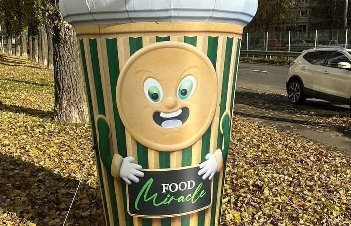 Наружная реклама кофейни - фото № 3