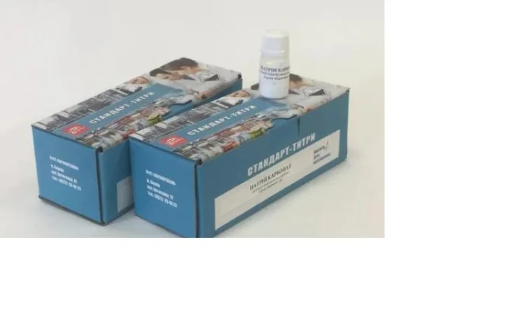 Натрий углекислый б/в стандарт-титры (фиксаналы) в продаже - фото № 1