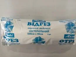 Марлевые отрезы для медицинского и бытового использования - фото № 2