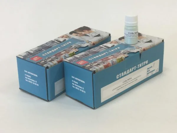 Соль Мора стандарт-титры для титриметрического анализа - фото № 1