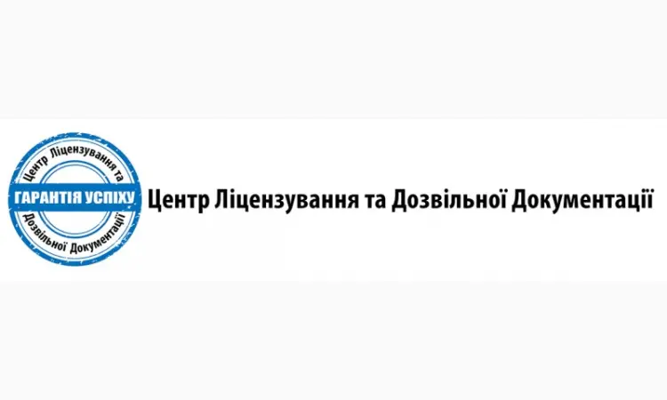 Лицензии на осуществление хозяйственной деятельности по обращению с опасными отходами - фото № 6