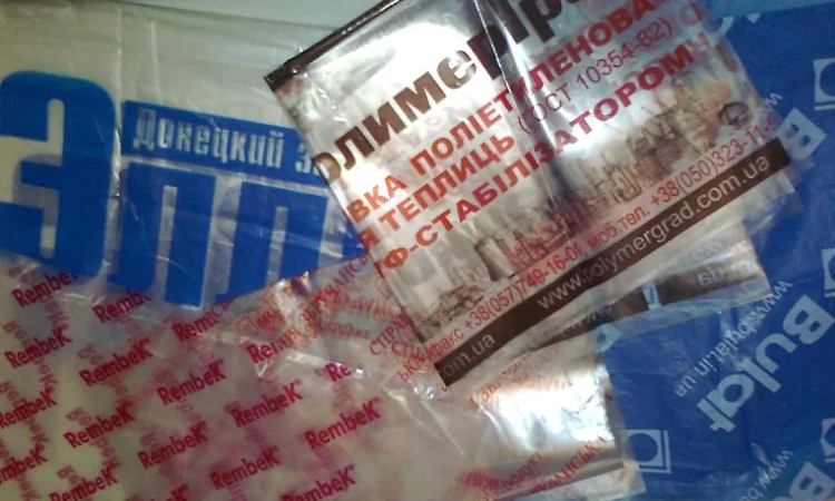 Широкоформатная флексопечать, пакеты, конверты, чехлы, упаковка для химчисток - фото № 2