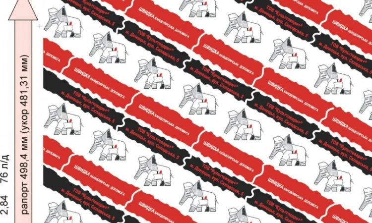 Услуги печати на целлюлозных рулонных материалах - фото № 2