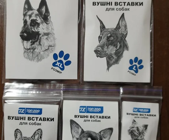 Вушні вставки для собак - фото № 17