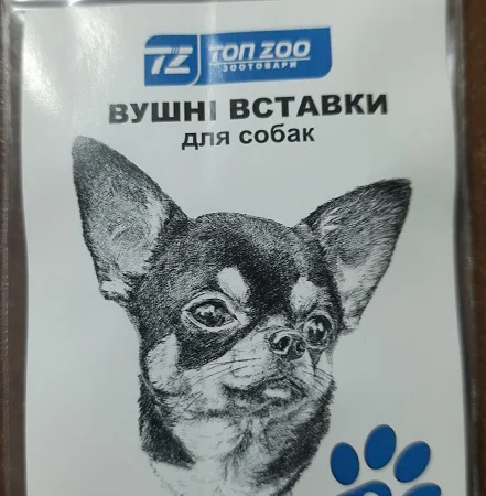 Вушні вставки для собак - фото № 5