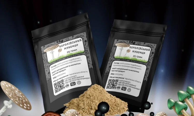 Мелені капелюшки Королівського Мухомора 25 грам - фото № 2