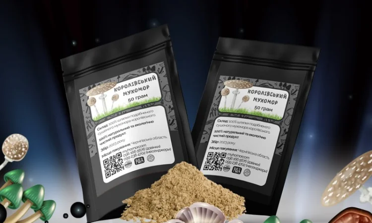 Мелені капелюшки Королівського Мухомора 50 грам - фото № 2