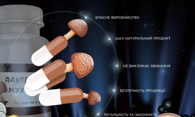 Пантерний Мухомор в капсулах 0.3г/60шт - фото № 4